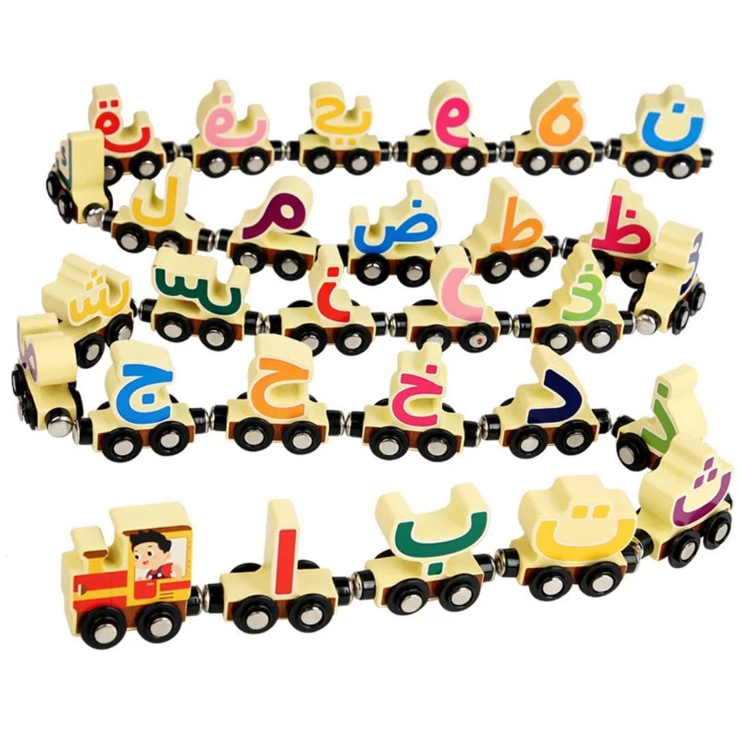 Arabic Alphabet Train